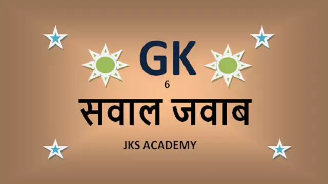 ntpc exam questions and answers in hindi