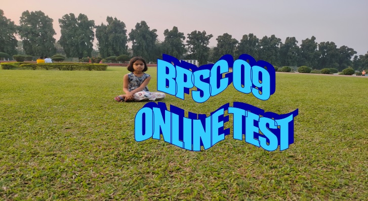 Practice Set Online BPSC Mock Test In Hindi