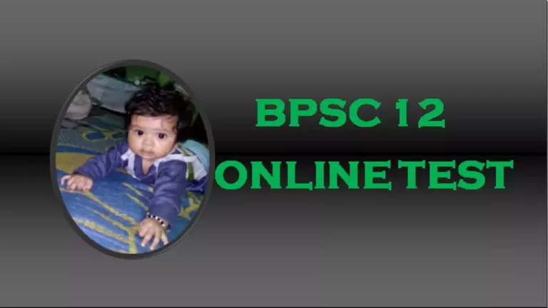 bpsc test series free 2022
