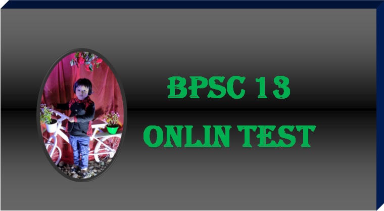 bpsc Online Practice Set in Hindi