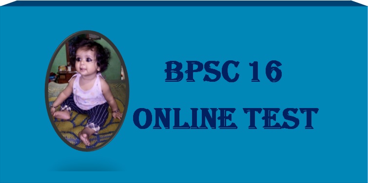 bpsc important question in Hindi