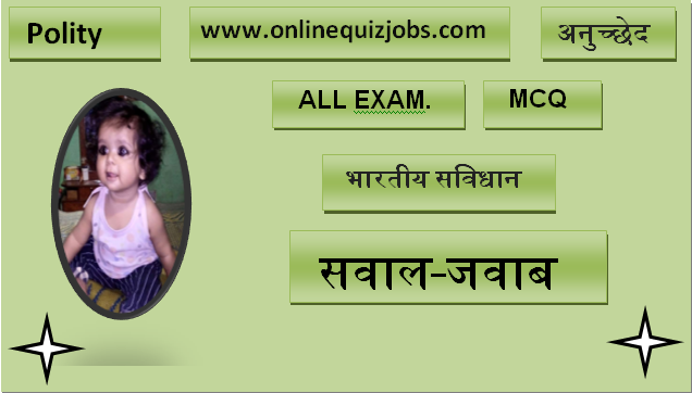 Important Articles of Indian Constitution in Hindi
