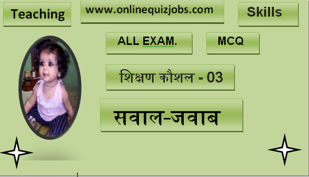 Teaching Skills|Sikshan Kaushal